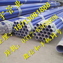 安桦塑胶制品厂 专注PVC给排水管的专业塑胶品牌
